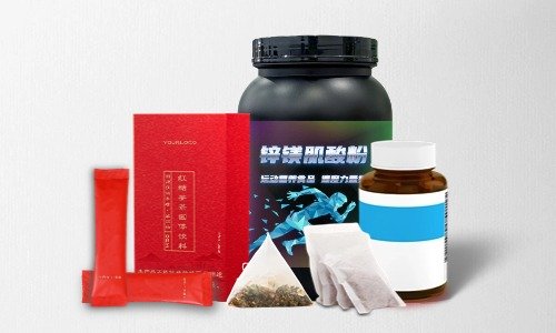 普通食品、特膳食品、保健食品代加工