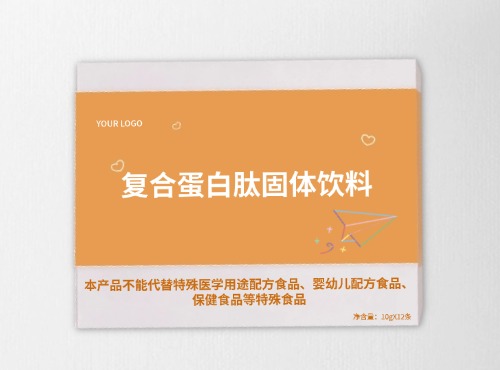 复合蛋白肽固体饮料代加工