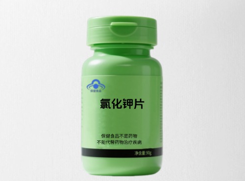 氯化钾片保健食品代加工-与普通食品的区别