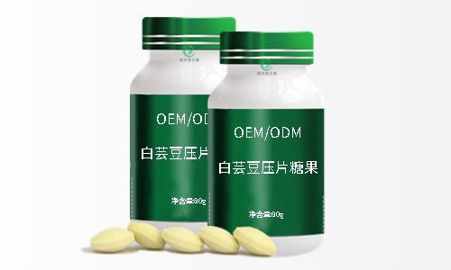 白芸豆压片糖果OEM/ODM