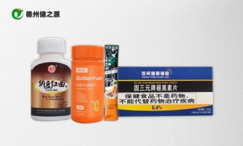 保健品代加工品牌方如何获得精准报价