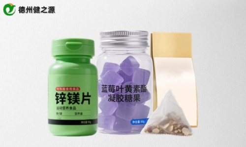 茶包、片剂、软糖保健品代加工