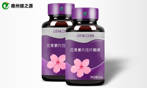 花青素片压片糖果代加工