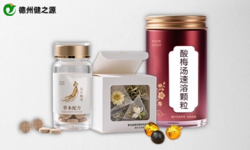 不同包装保健品代加工定制