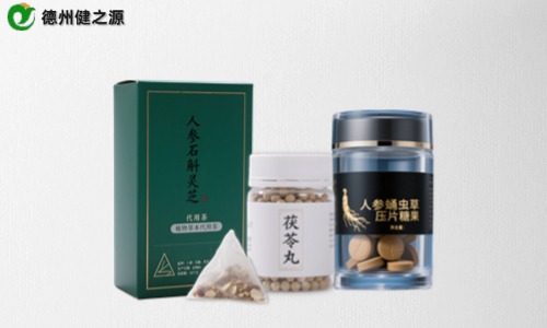 药食同源产品代加工有什么优势