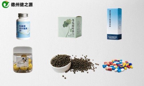 保健品贴牌加工分哪几种形式