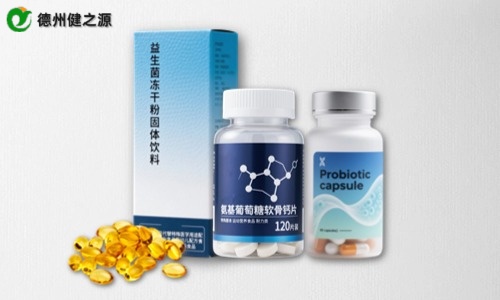 保健品贴牌加工需要什么手续-德州健之源