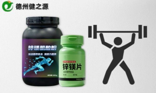 运动营养特膳代加工可以选择什么剂型