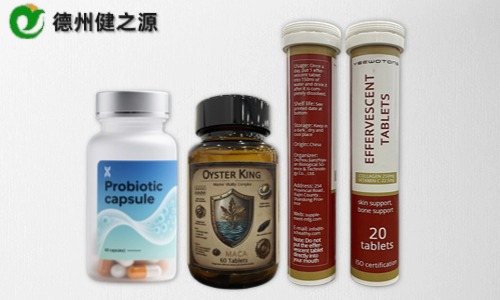 出口保健品代加工合法吗