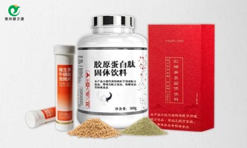 固体饮料贴牌代加工差异化产品定制