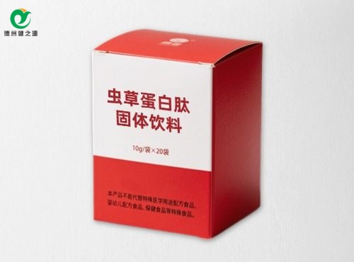 虫草蛋白肽固体饮料代加工
