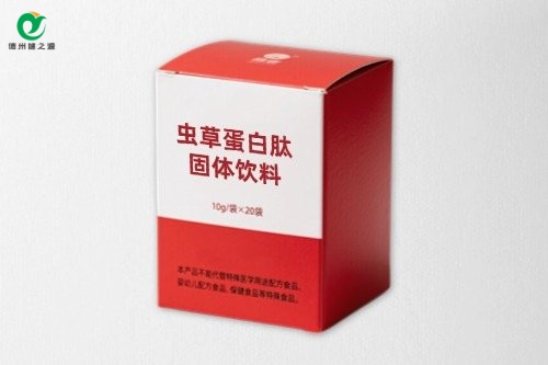虫草蛋白肽固体饮料代加工原料合规性-德州健之源