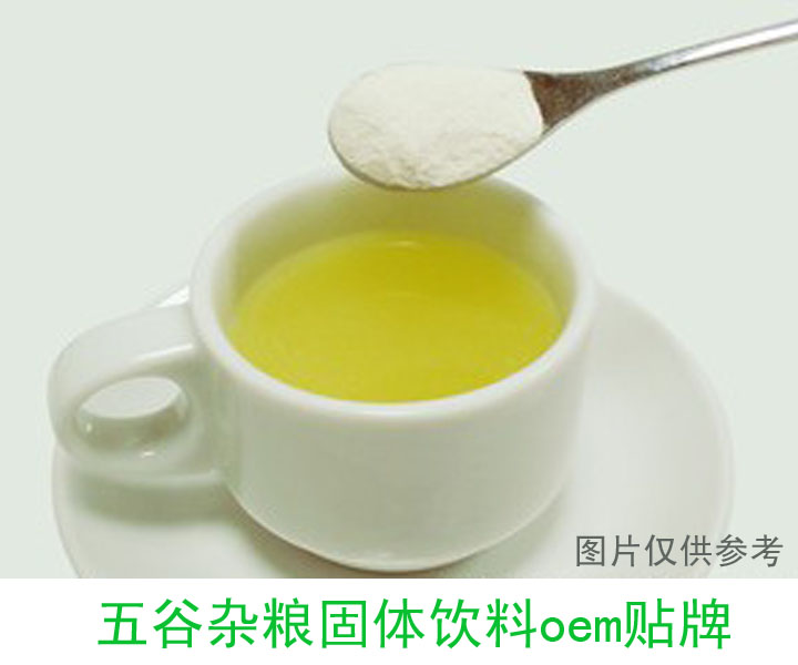 山东保健食品oem贴牌代加工厂-德州健之源