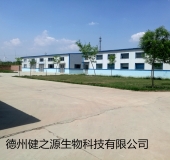山东专业袋泡茶oem代加工工厂，德州健之源的绝对优势