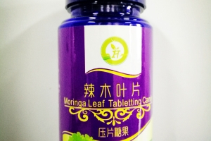 辣木压片糖果加工_德州健之源联合济南壹号堂