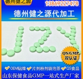 厂家资质齐全专利原研设备完善技术先进GMP、SC认证企业