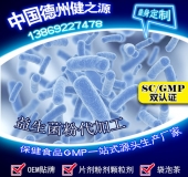益生菌固体饮料概念、种类及价格浅析
