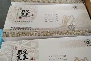超微离子钙代加工案例_德州健之源