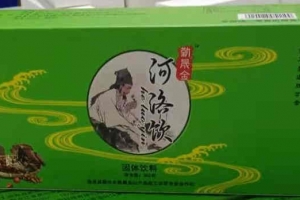 黑龙江固体饮料代加工案例_德州健之源