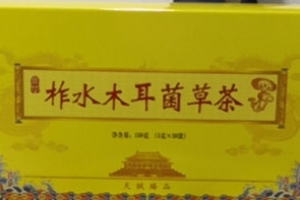 陕西袋泡茶代加工案例_德州健之源