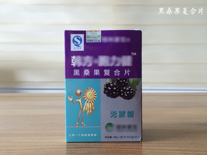 固体饮料OEM|固体饮料代加工|固体饮料贴牌|压片糖果代加工|压片糖果贴牌|压片糖果OEM|德州健之源