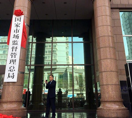 德州健之源专业代加工,让您吃的放心