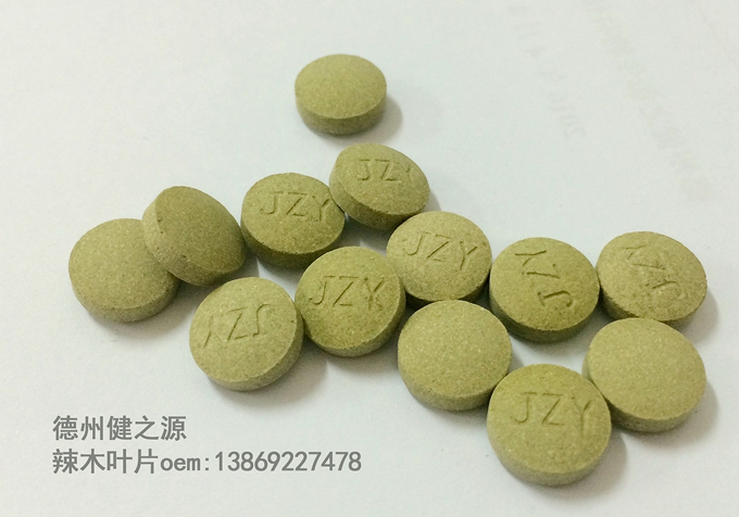  德州健之源压片糖果产品详情： 类别：食品SC 成分：工厂提供成熟配方或根据客户要求定制调配 规格：多规格选择，按要求定制加工 包装：袋装、瓶装、工厂提供包装设计或由客户提供 单价：面议 灵活的合作方式：OEM、ODM、OBM（包工包料、来料加工、、来配方加工等）