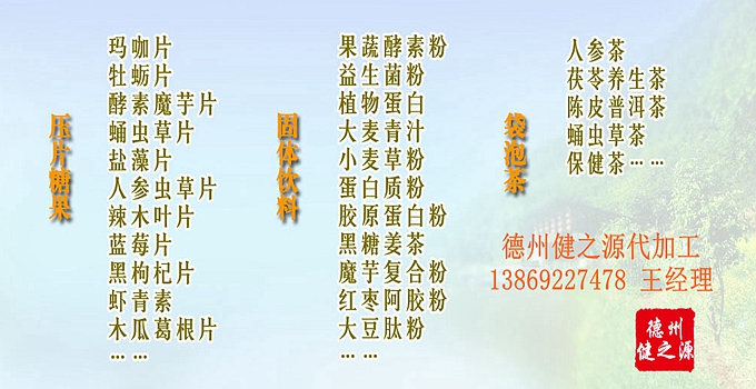 高端功能性乳制品，天然、绿色、安全、老少皆宜，被誉为“二十一世纪的健康食品”  *IgG、IgA、IgM等免疫因子，适合孕产妇、中老年和小孩等容易生病人群。  *类胰岛素生长因子、转化生长因子、表皮生长因子等生长因子，有助中老年改善衰老和手术后病人的康复，还能促进小孩的骨骼发育。  *安全的产品，健康的属性，馈赠亲友引领送礼新食尚。