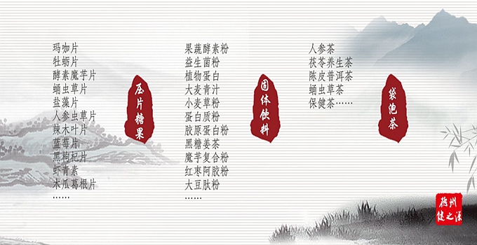 袋泡茶 袋泡茶加工 袋泡茶oem 山东袋泡茶生产厂家 德州健之源