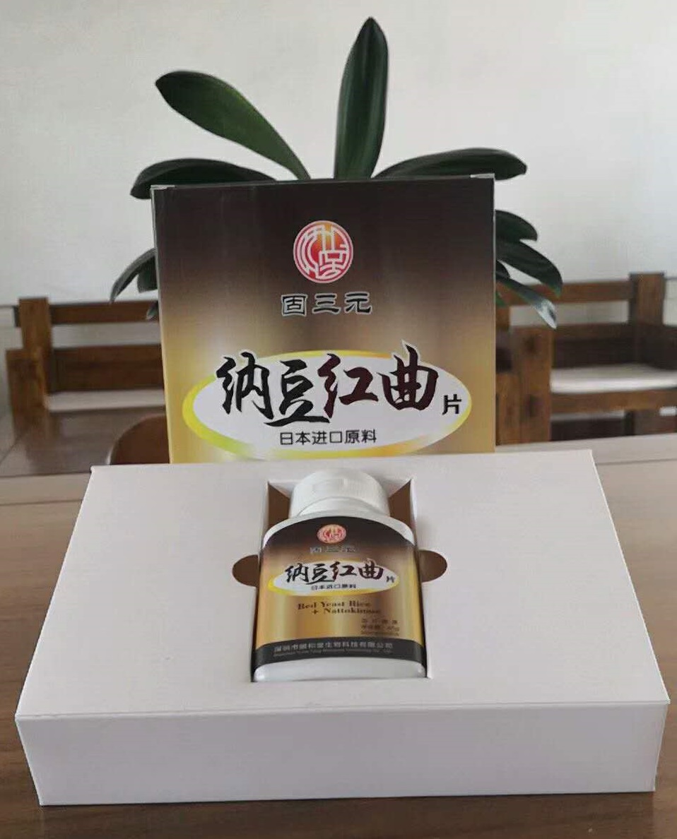 预防心脑血管疾病，提高整体健康水平