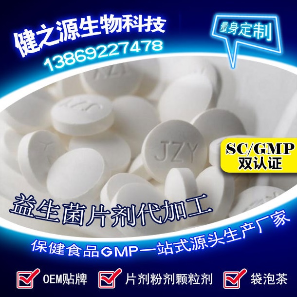 肠胃功能差，益生菌就可以解决一切