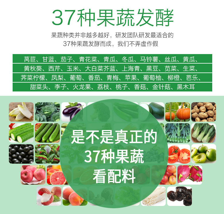 百种膳食，酵素为先--德州健之源