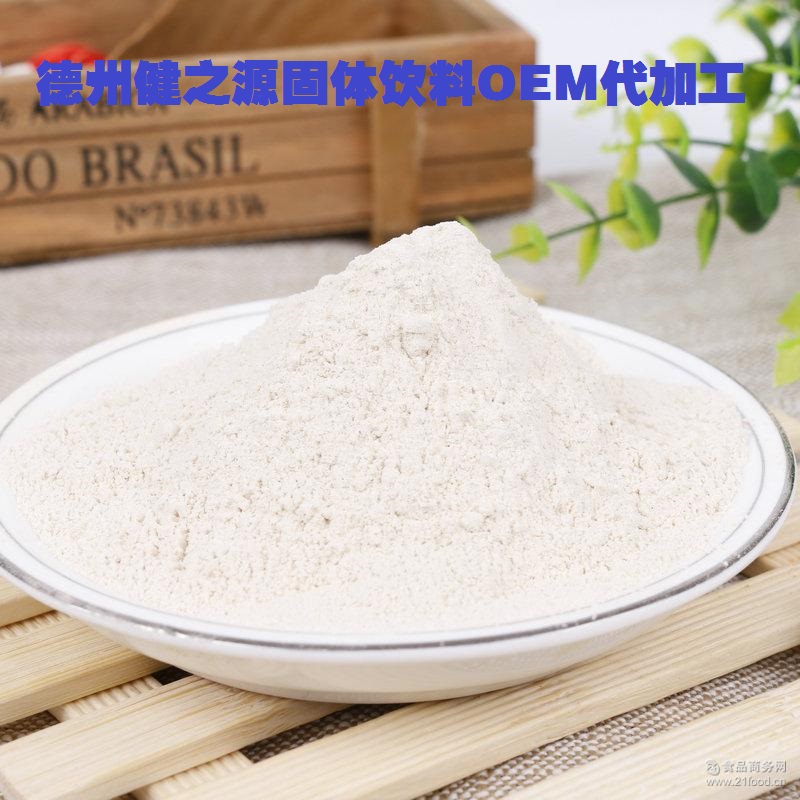 新鲜果蔬香芋粉  美容养颜防白发