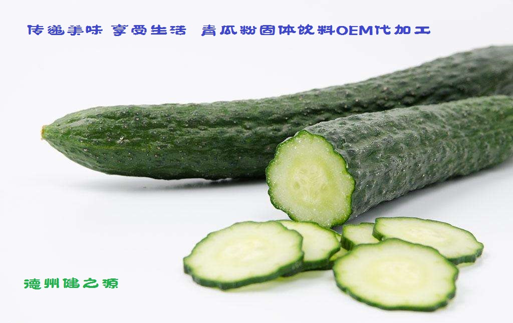 青瓜的六大营养价值，你知道吗？