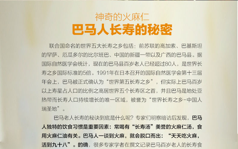 山东保健食品oem贴牌代加工厂-德州健之源