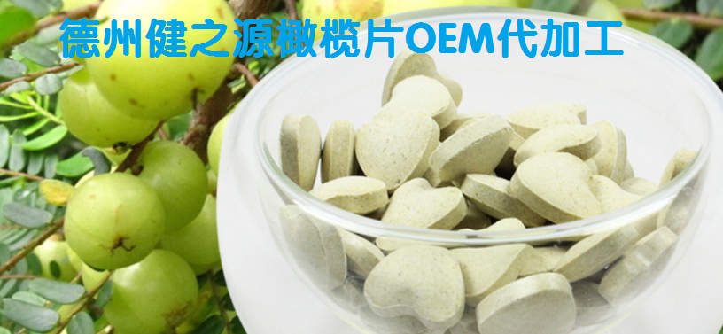 冬春橄榄赛人参  天堂之果美名扬