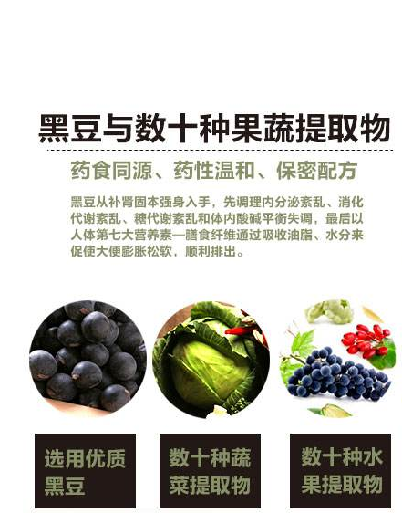 固体饮料OEM