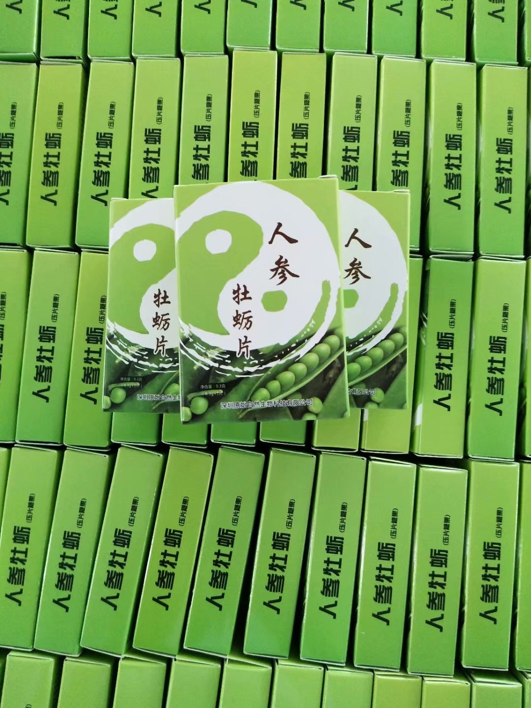 人参牡蛎片代加工 压片糖果代加工 压片糖果OEM贴牌厂家 德州健之源