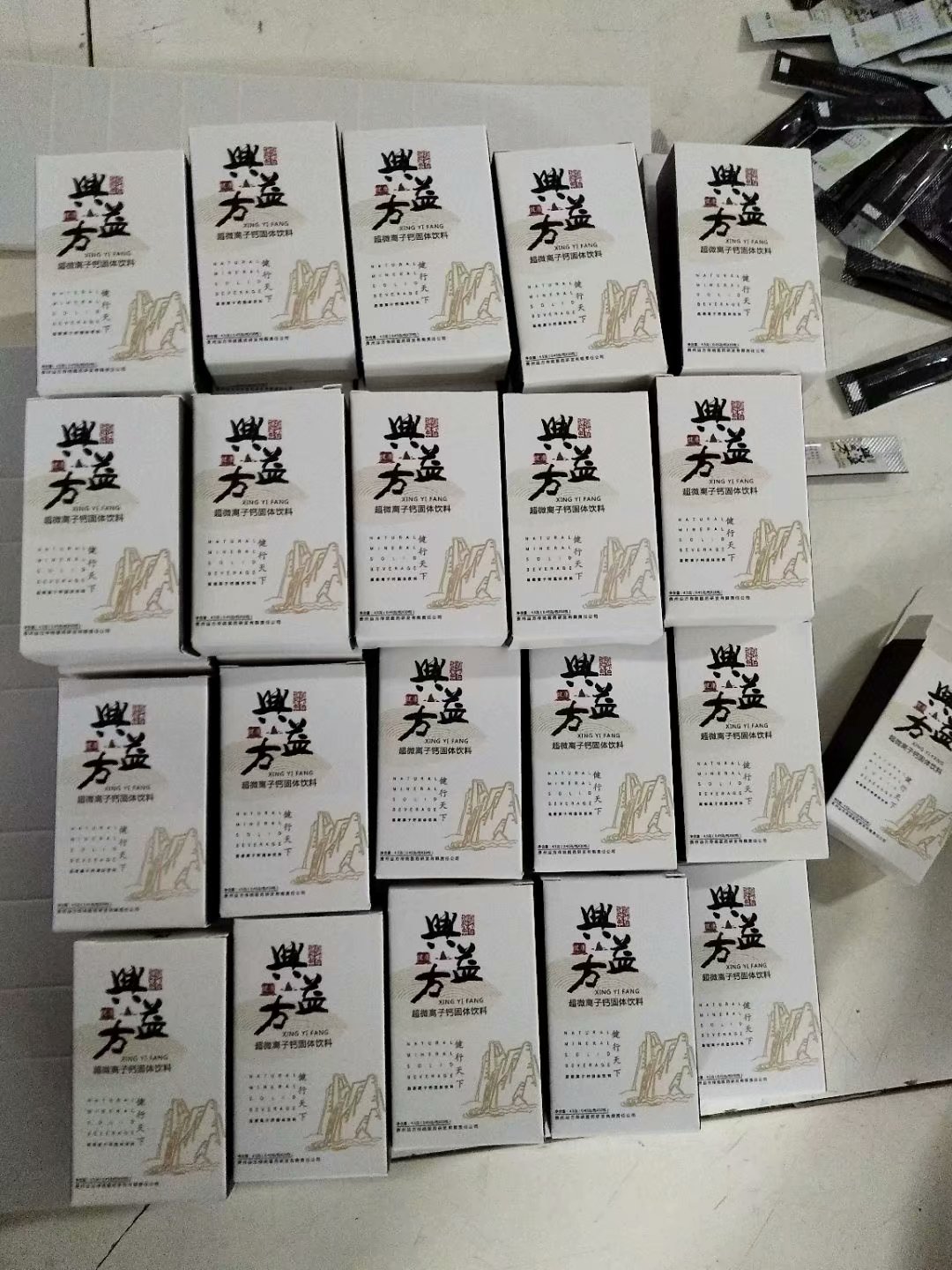 超微离子钙粉代加工 固体饮料OEM贴牌 德州健之源
