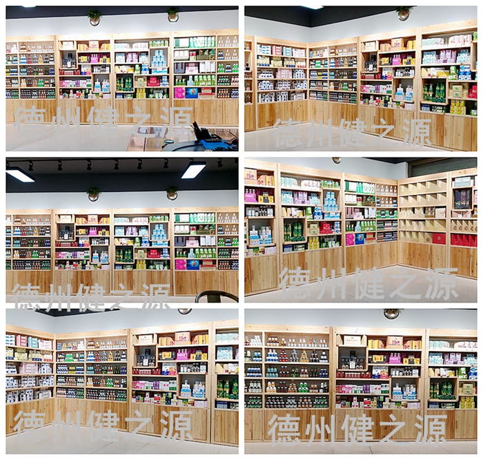 养生茶代加工