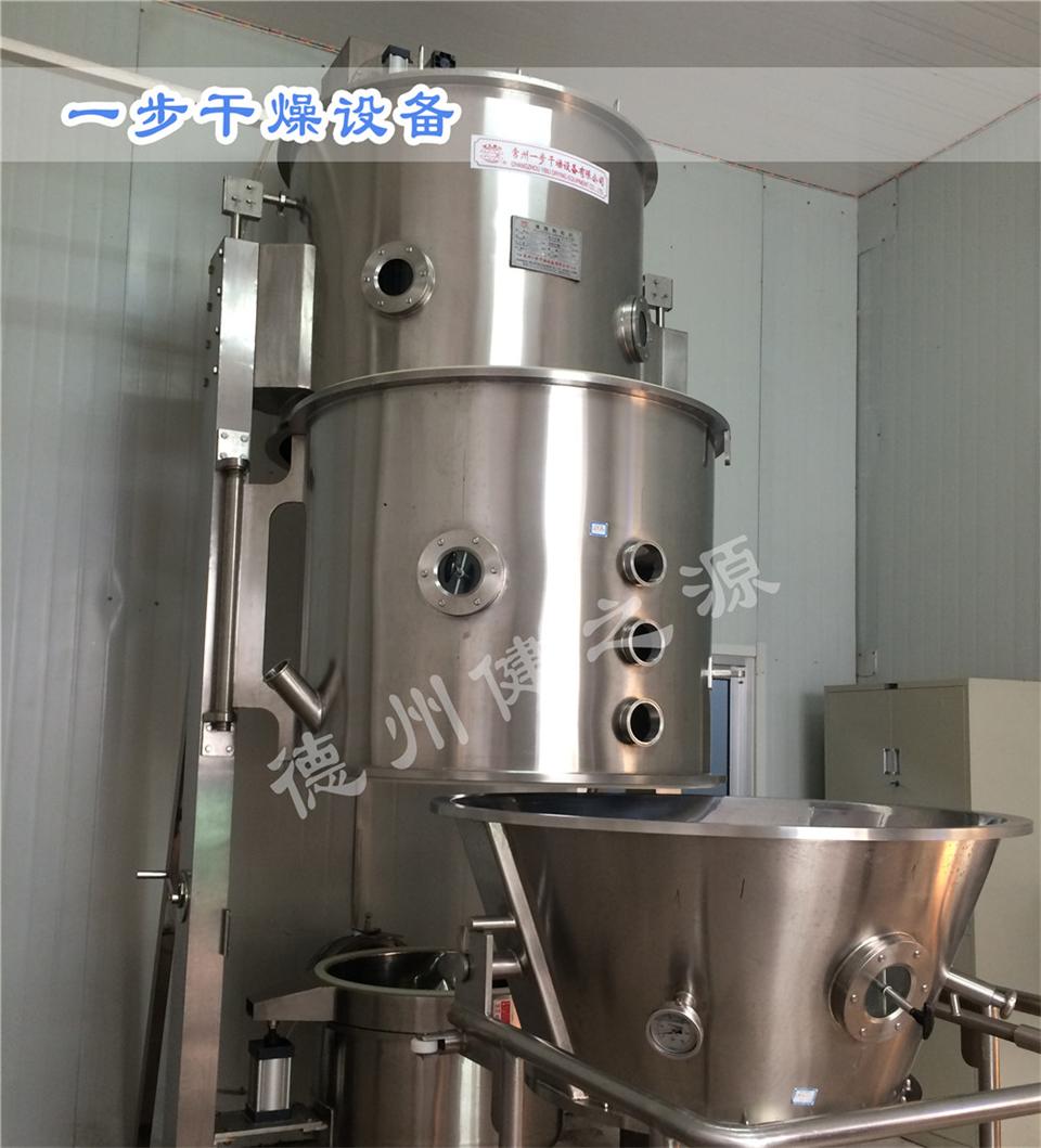 固体饮料贴牌代加工