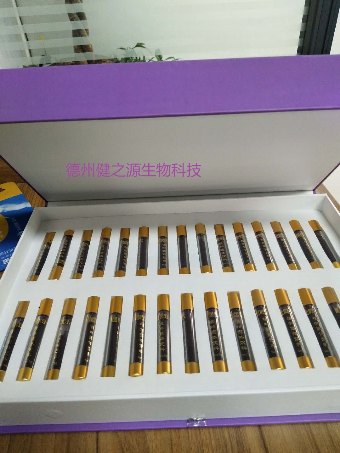 保健品代工_固体饮料OEM贴牌_德州健之源