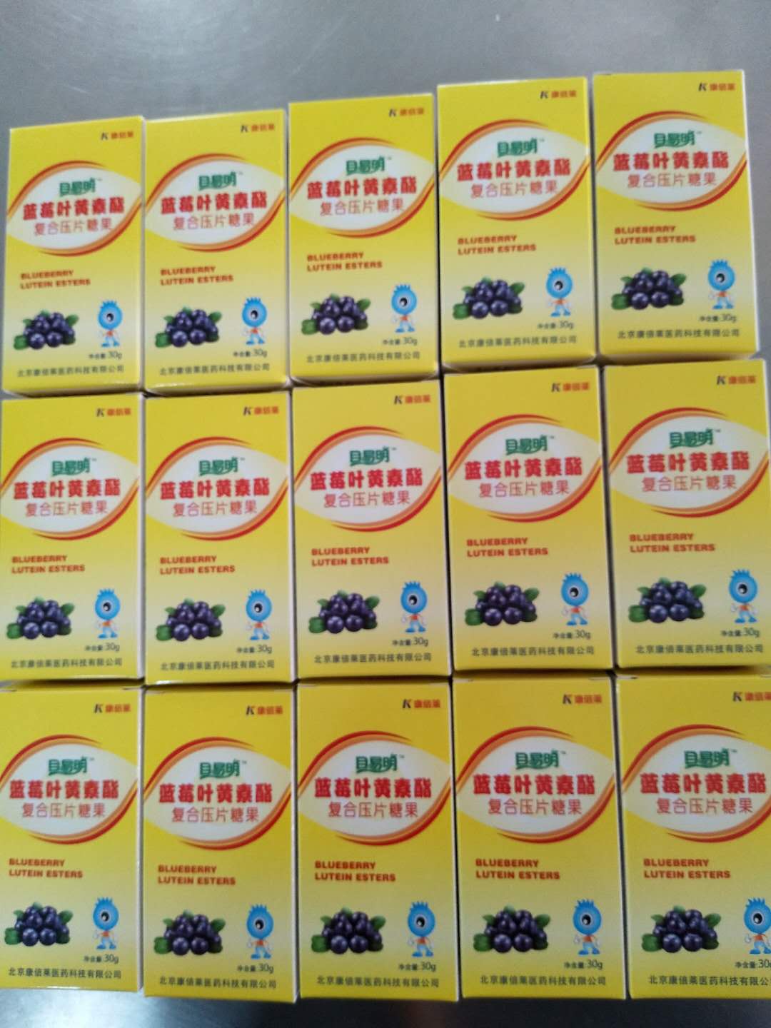 保健品OEM_叶黄素酯压片糖果代加工_德州健之源