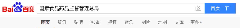 山东保健食品oem贴牌代加工厂-德州健之源