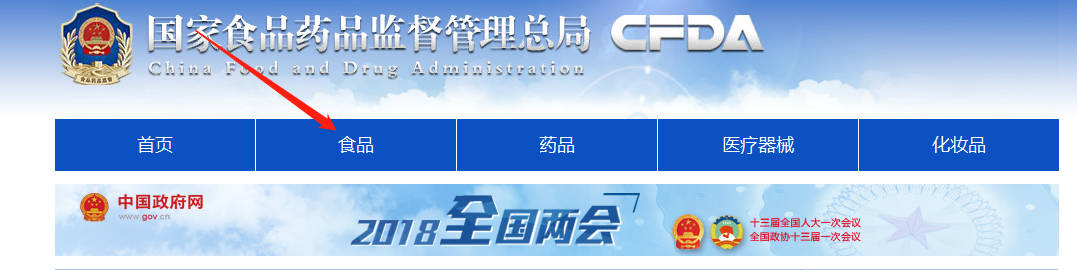 山东保健食品oem贴牌代加工厂-德州健之源