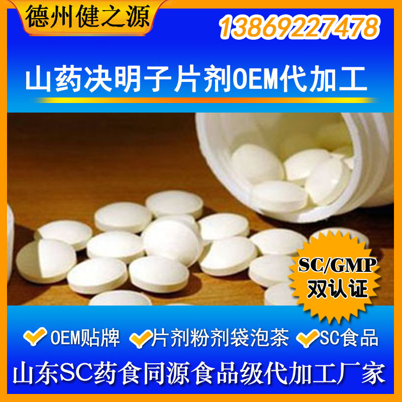 德州健之源公司产品效果图