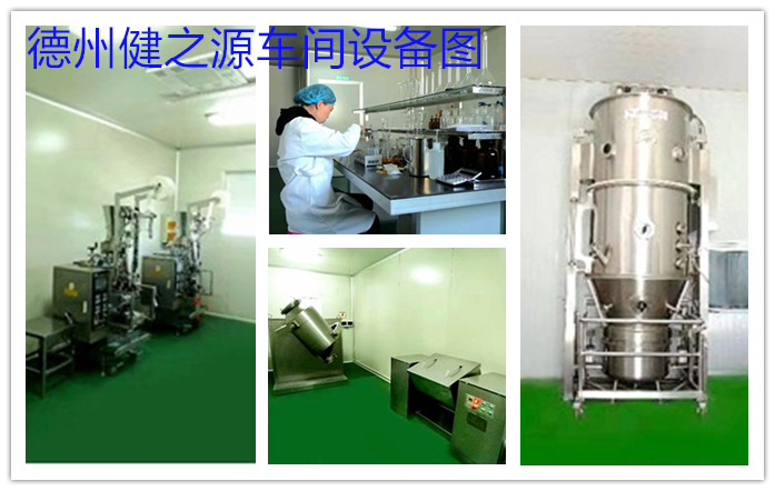 公司车间图片
