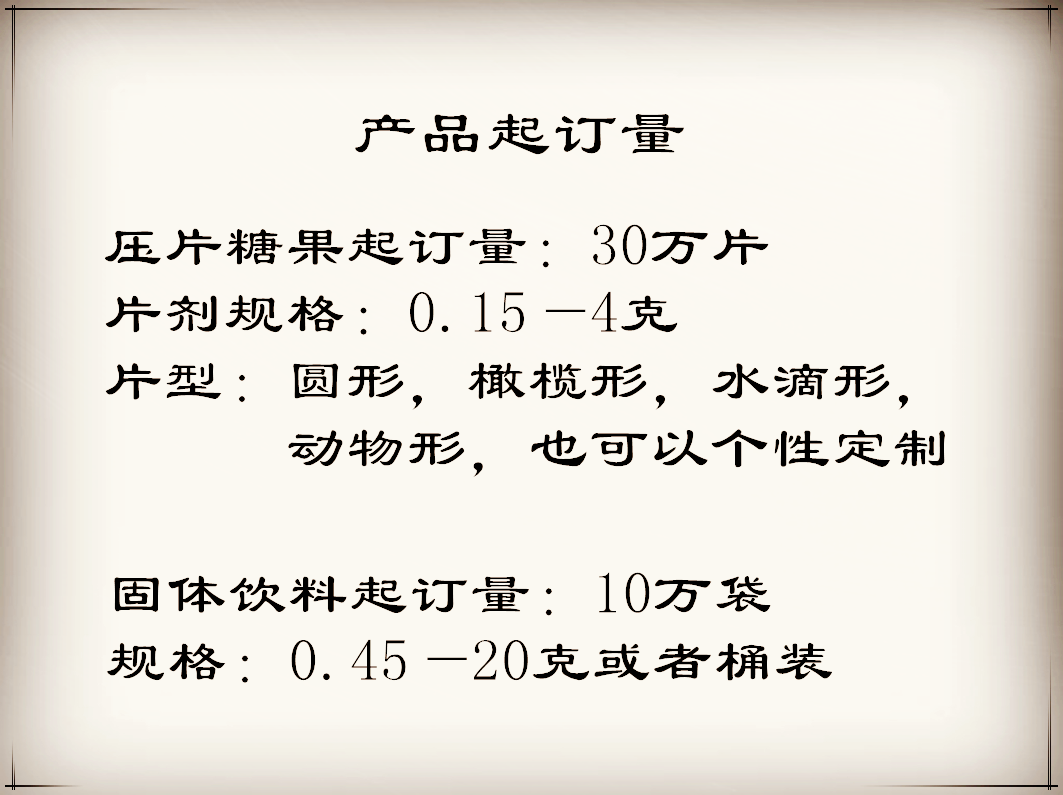 德州健之源企业图片
