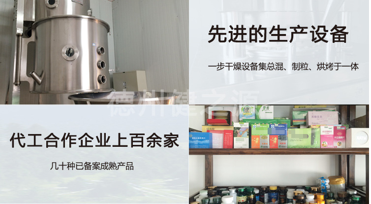 健之源车间设备图片