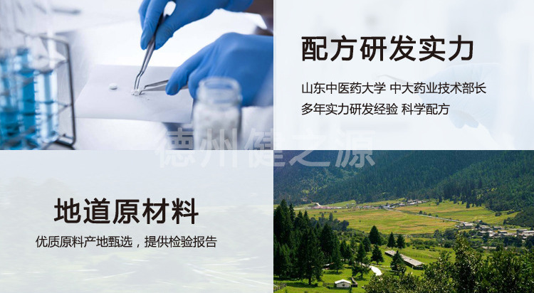 德州健之源设备图片和介绍